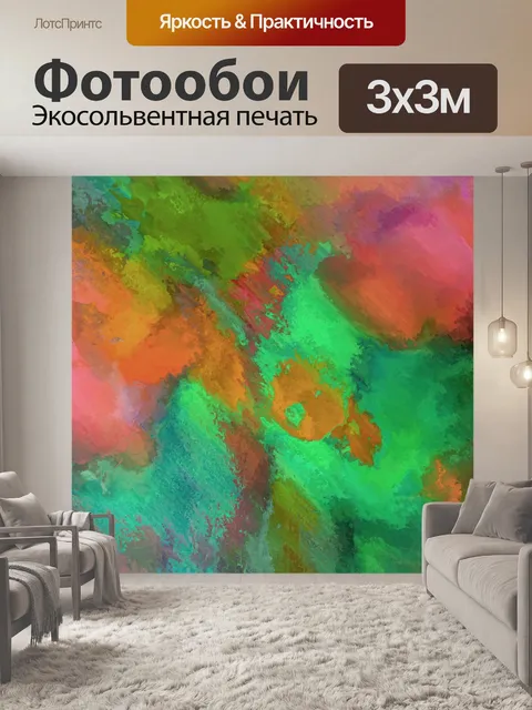 Фотообои Цвета гранж фоновой текстуры