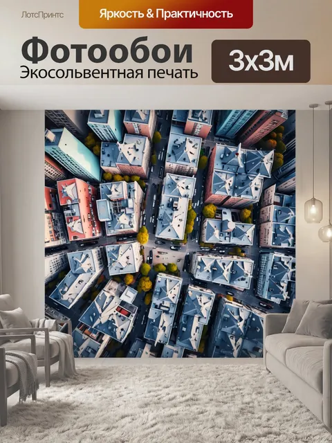 Фотообои город в стиле скетч, вид с высоты птичьего полета на город с крышей, где видны антенны и дрон