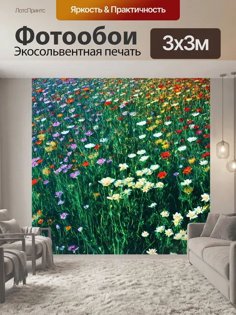 Фотообои цветы в стиле эд рушей, абстрактные формы и линии, воздушная легкость, контраст темных и светлых оттенков