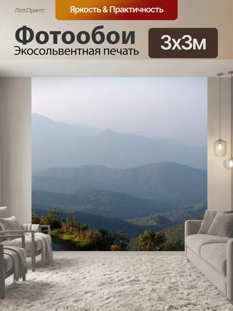 Фотообои Гора, национальный парк Дои Интанон