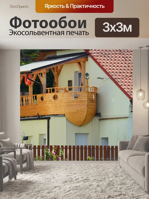 Фотообои Судно