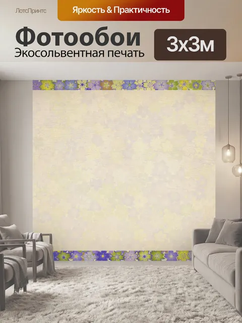 Фотообои Винтажная рамка текстуры бумаги