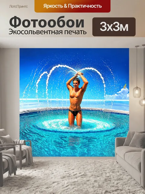 Фотообои пловец, который вальсирует в водовороте, обдаваемый мощным фонтаном воды, выглядит как живая скульптура…