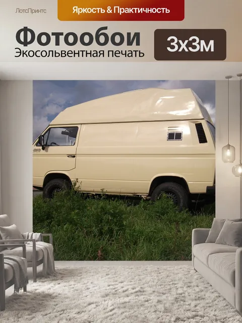 Фотообои Автобус vw