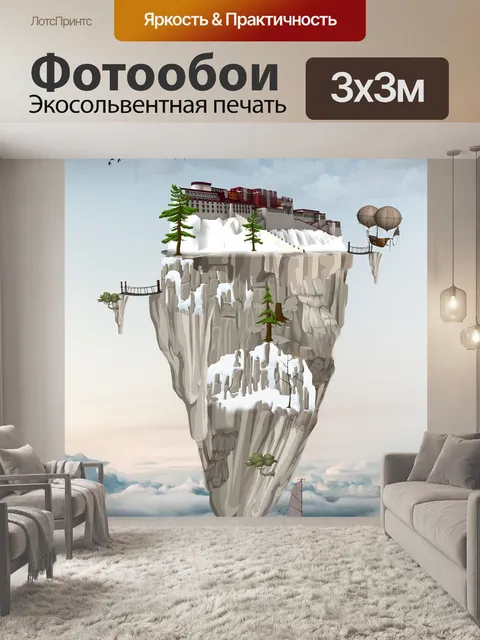 Фотообои Замок