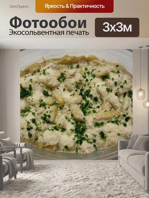 Фотообои Картофельные клецки