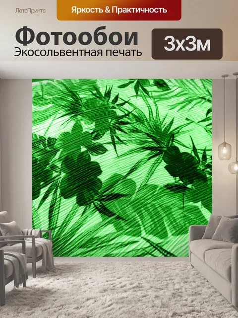 Фотообои Фактурная ткань - 10