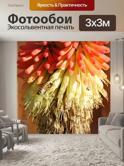 Фотообои Индийская кисть