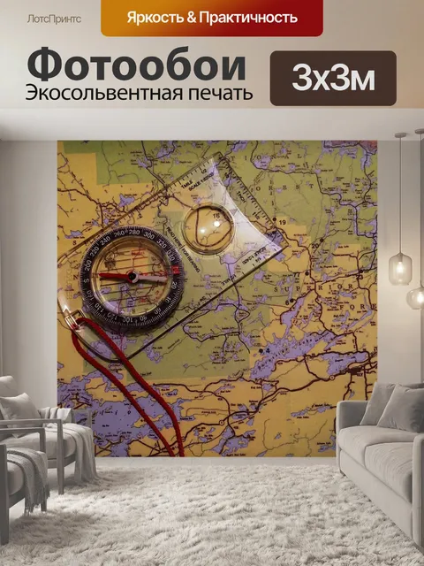 Фотообои Карта