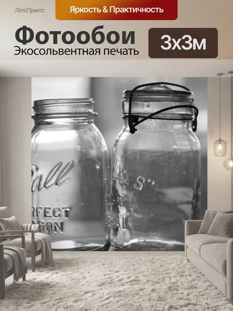 Фотообои Банка