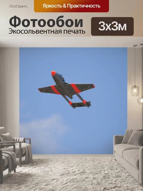 Фотообои струи над головой вампира