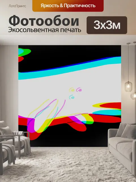 Фотообои искусство кита