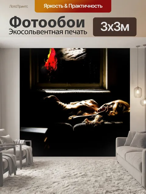 Фотообои Клоун