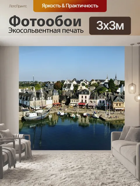Фотообои Старый город оре