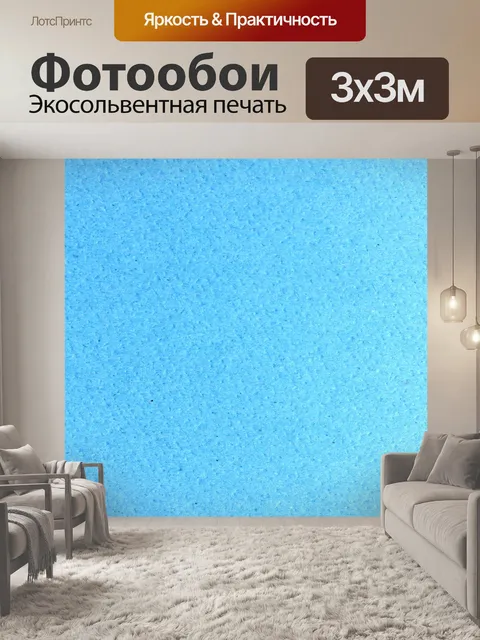 Фотообои Цифровая текстурированная бумага - 51
