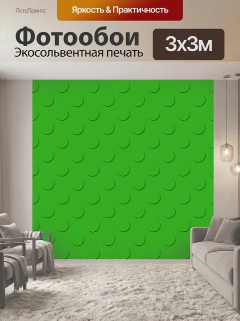 Фотообои зеленые лего текстуры
