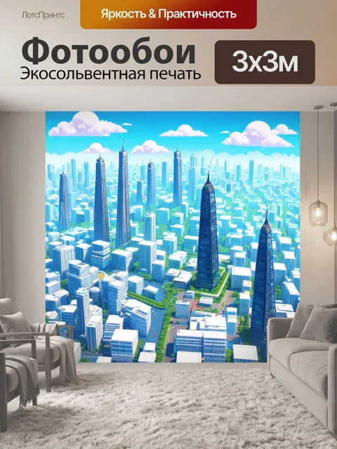 Фотообои абстракция в стиле изометрическая иллюстрация