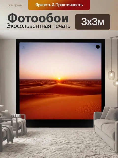 Фотообои египет в стиле полароидная фотография