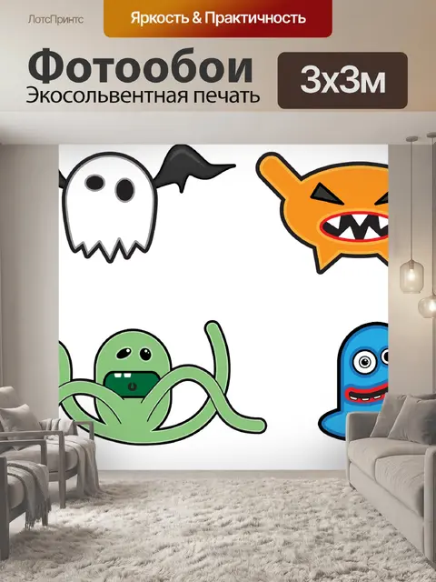 Фотообои Монстры