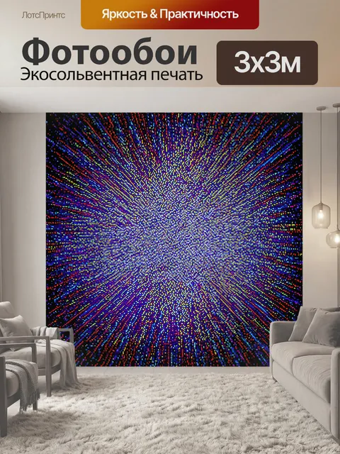 Фотообои космос в стиле поп-арт, где все объекты в космосе выполнены в дот-арт технике