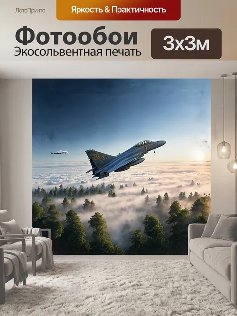 Фотообои вставшая на защиту небес русского края