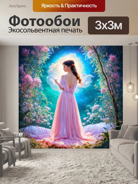 Фотообои космос в стиле арт-нуво