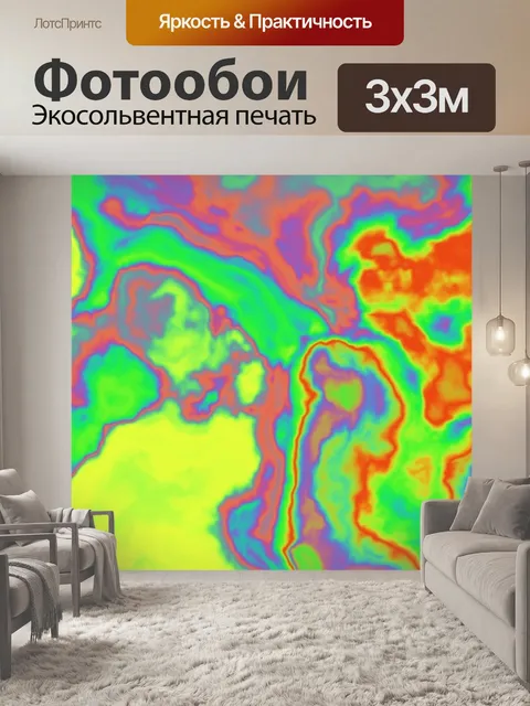 Фотообои Баннер абстрактный фон текстура