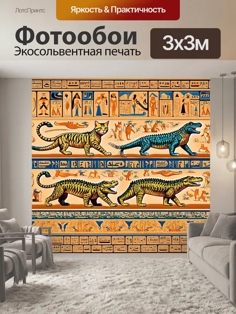Фотообои египет в стиле стикер, изображающие священные животные, такие как коты и крокодилы