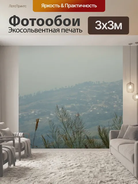 Фотообои Красивый пейзаж горы Фу Туб