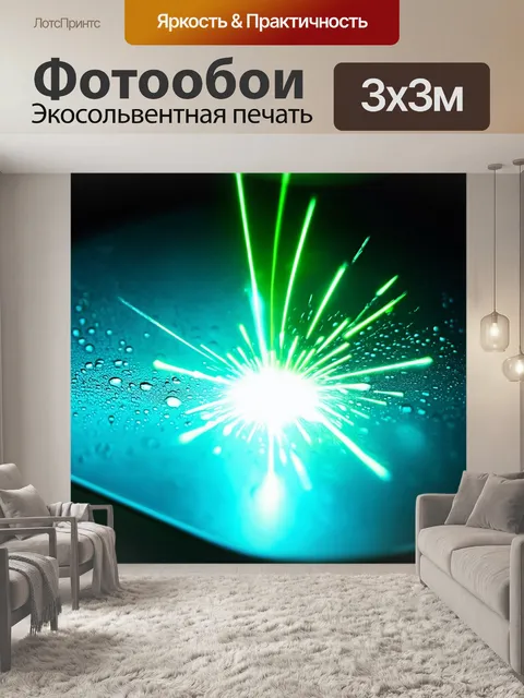 Фотообои чистый научный эксперимент в лаборатории, где электрический разряд создает эффект свечения