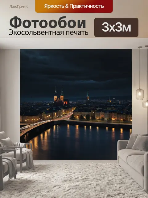 Фотообои город в стиле эдвард мунк, с контрастами между светлыми и тёмными участками, усугубляющими атмосферу