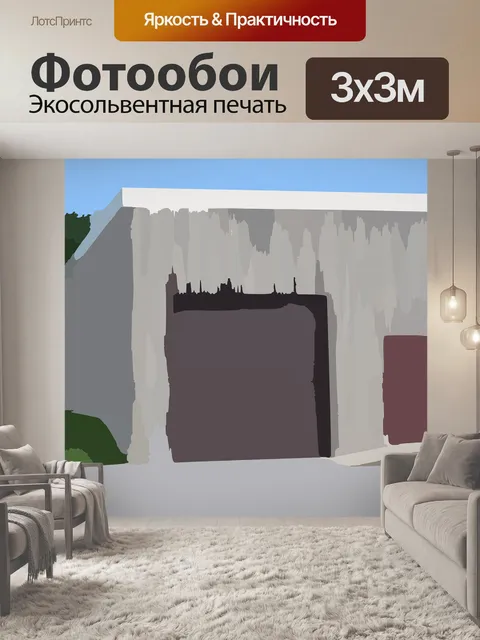 Фотообои Гараж