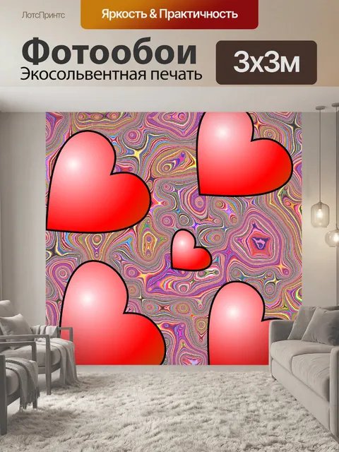 Фотообои 5 красных сердец 5