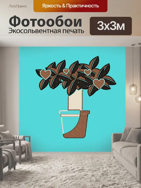 Фотообои Цифровое Искусство Сердце Цветы