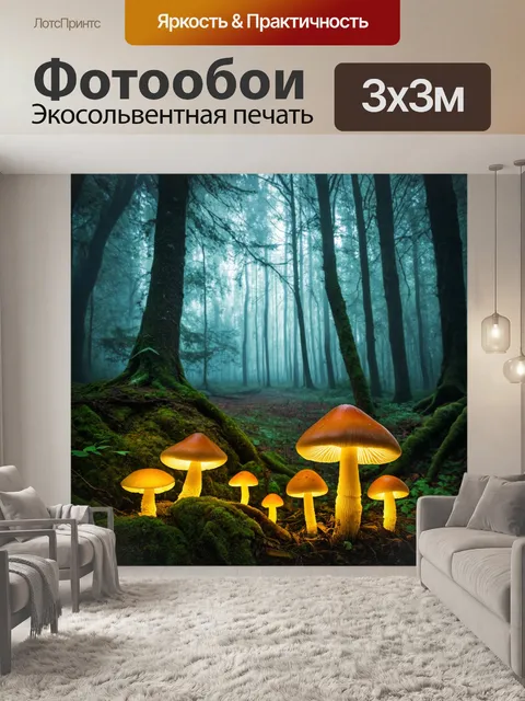 Фотообои туман в стиле искусство татуировки