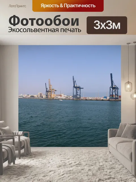 Фотообои Но portico