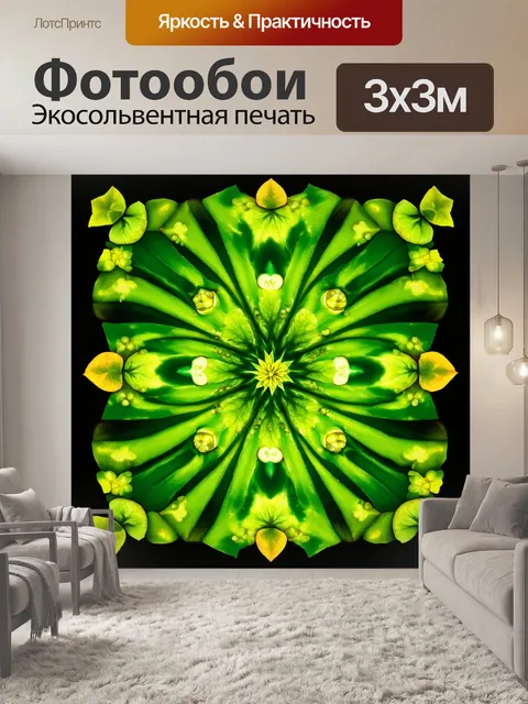 Фотообои изображение природных лекарств и их польза
