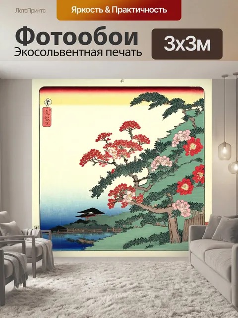 Фотообои зеленые в стиле искусство укиё-э, с изображением местной флоры и фауны, характерной для японии