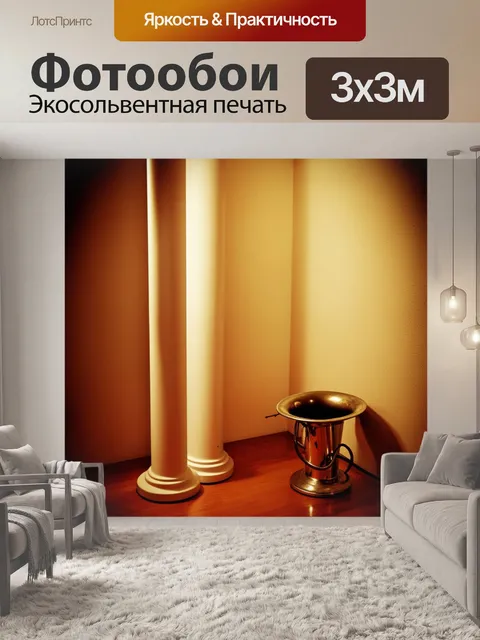 Фотообои в ретро-стиле колонки из винила стоят рядом с vintage-валторной в углу уютной комнаты