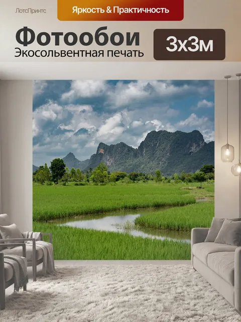 Фотообои Таиланд