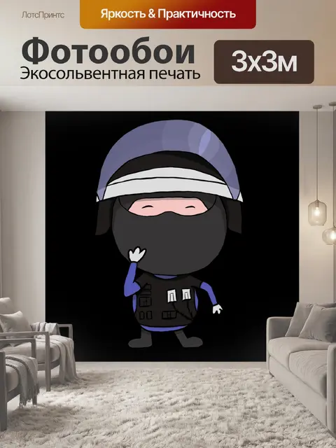 Фотообои Док