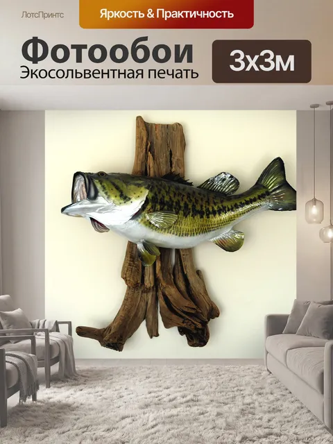 Фотообои Большой бас рот