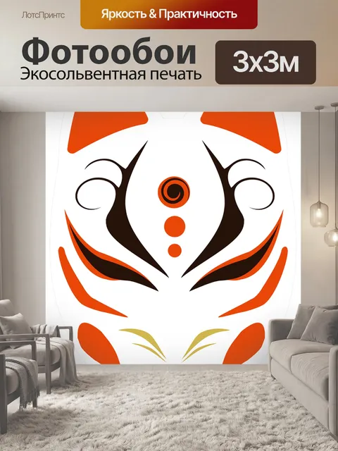 Фотообои Япония