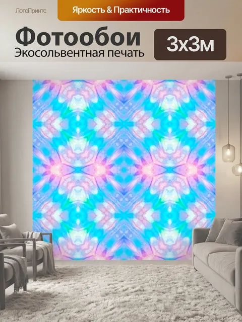 Фотообои Фоновый орнамент красочным узором