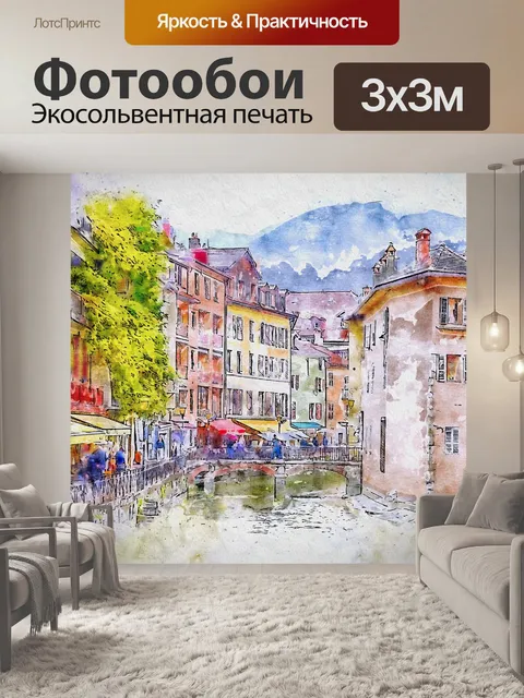 Фотообои Мост