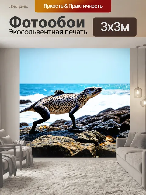Фотообои охота на скалистом берегу, где морские животные находятся под угрозой