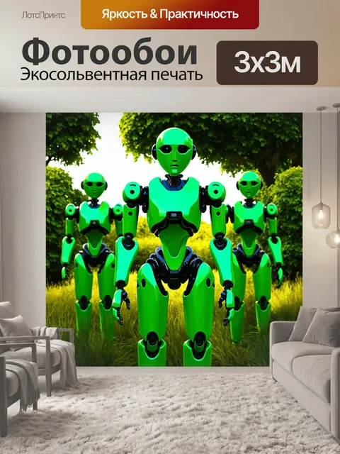 Фотообои зеленые в стиле футуризм, абстрактные фигуры роботизированных существ на фоне зелени и стилизованных деревьев