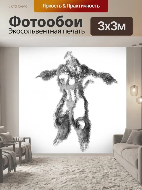 Фотообои Зверь Вавилонский