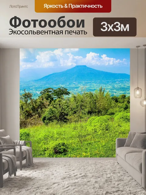 Фотообои гора в Loie Таиланде