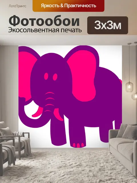 Фотообои Розовый
